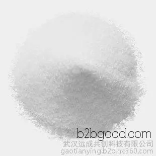 【Food Additive Fructooligosaccharides Manufacturer】18872220714【Supply Sweetener Fructooligosaccharides】【In-Stock Fructooligosaccharides 57487】