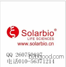 D-Fructose 6 Phosphate Disodium CAS #: 26177866 for scientific research