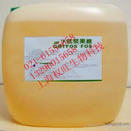 Imported Type A Fructooligosaccharides