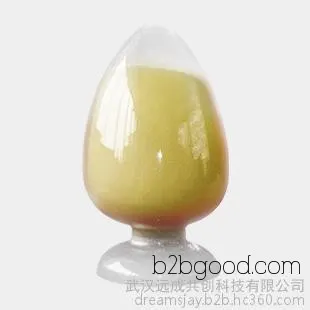 Difluorethanone with a content of 99%, pharmaceutical grade, 86404639, pharmaceutical active pharmaceutical ingredient, pharmaceutical intermediate