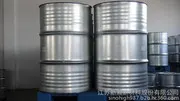 Methoxyacetophenone, content: 99.5%, Jiangsu Xinhan New Materials Co., Ltd., Acetophenone Series