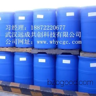 Methoxyacetophenone CAS: 100061 | Manufacturer supply, wholesale available. For ordering details, please contact: 188772220677