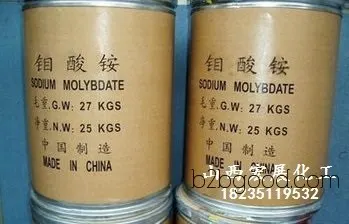 Factory Direct Sales: Ammonium Molybdate, Tetramonium Molybdate, Heptamonium Molybdate, High-Purity 99% Ammonium Molybdate