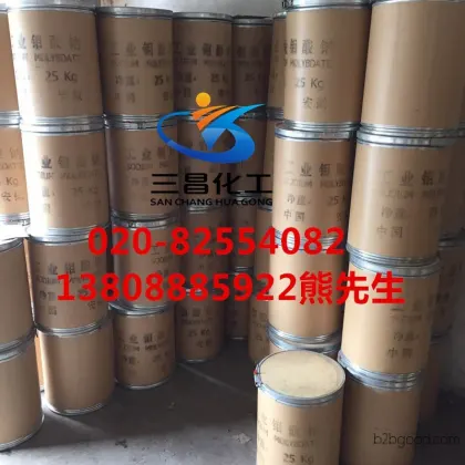 Factory Direct Sales Sodium Molybdate with 65%, 98.5%, or 99% high purity