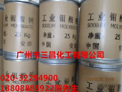 Sodium Molybdate