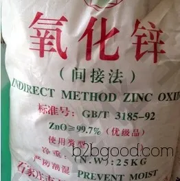 Zhengzhou Lida Zinc Oxide Manufacturer, Zhengzhou Lida Chemical, Ammonium Molybdate, Sodium Molybdate