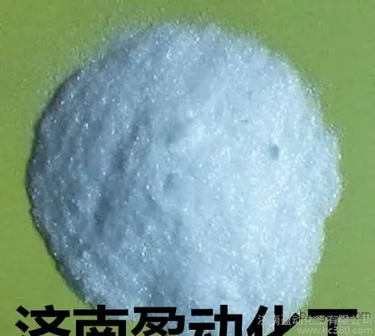Yingdong Chemical Professional Supply of Ammonium Tetramolybdate and Ammonium Heptamolybdate, welcome to order.