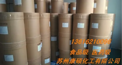 High-purity and high-quality molybdic acid, available in Suzhou, Wuxi, and Changshu, with delivery possible.