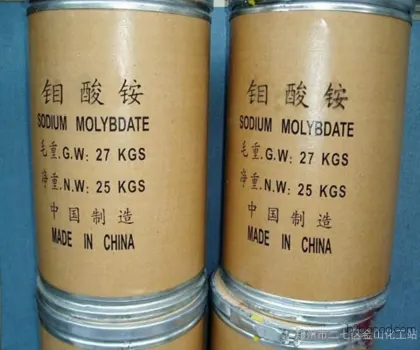 Ammonium molybdate IV synthetic method, manufacturers of ammonium molybdate, usage amount of 0.2% to 0.6%