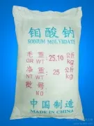 Sodium molybdate used in the production of alkaloids and catalysts