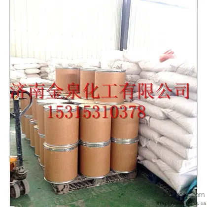 Jinquan JQ56 Ammonium Molybdate