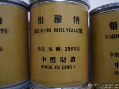 Jinshan Type A High-Purity Ammonium Molybdate GB/T6572011 Ammonium Molybdate