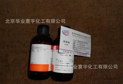 Reagent 3-Octanone 98% Ethylpentylketone 25g 10668