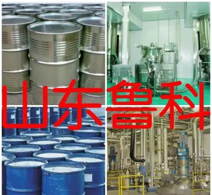 2-Cin酮 质量领先 2-Cin酮 品牌生产 2-Cin酮 山东直供 河南 安徽