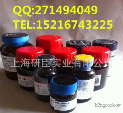 High-end scientific research reagent 2-cyclohexanone; sec-cyclohexanone, methylhexylketone 1111