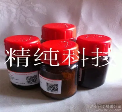 Sales of high-end chemical reagents 106683 3-Octanone Ethylpentylketone 25g