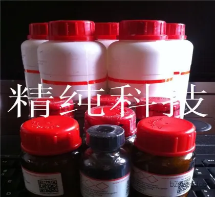 Selling high-end chemical reagent Cycloheptanone 97%, 502498