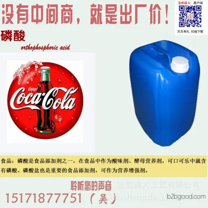 Well-reputed, Hubei phosphate, orthophosphate industrial grade, dedicated for phosphate fertilizer use.