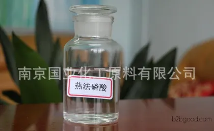 In stock and selling well, industrial-grade thermal phosphoric acid, 85% industrial-grade phosphoric acid