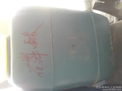 Baotou City Liquid Phosphoric Acid