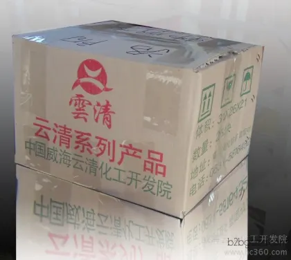 Shandong Yunqing Solid Phosphoric Acid Yunqing Chemical Industry Shi Zhiying