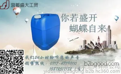 Industrial phosphoric acid, Hubei phosphoric acid, 85% phosphoric acid available at a favorable price.