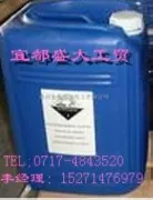 Washing Product Raw Material, Industrial Grade 85% Phosphoric Acid
