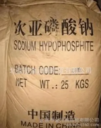Sodium hypophosphite industrial grade with a content of 99.8%, Hotline: 4000919396