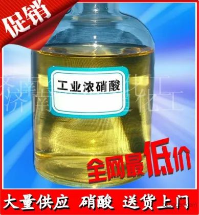 Specially designed for 40%, 58%, 68%, 98% industrial nitric acid, dilute nitric acid, Shandong nitric acid price, vehicle fleet delivery