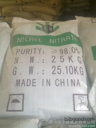 Nitric acid kneading