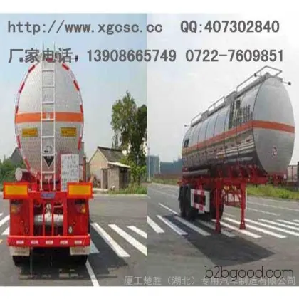 Nitric Acid Transport Vehicle Manufacturers, Corrosive Material Tank Transport Semi-trailer, Aluminum Tank Transport Vehicle