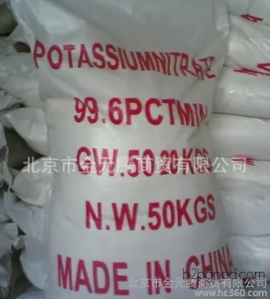Beijing Jinyuanteng Factory Price Promotion Chemical Potassium Nitrate, Consultation Hotline: 4000919396