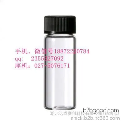 2-Heptanone, manufacturer in Wuhan, Hubei. Enjoy a special sale at the end of the month: 18872220784