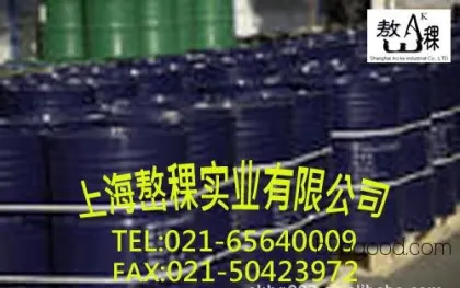 1,7-Dichloro-4-heptanone 40624075 can be packaged separately