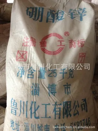 цзыбо производителей химической продукции на поставку большого числа борат цинка
