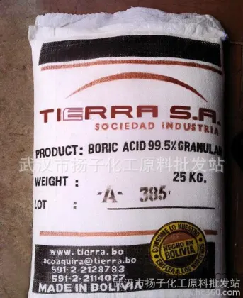 TIERRA борная кислота боливийская борная кислота сырье для борных удобрений
