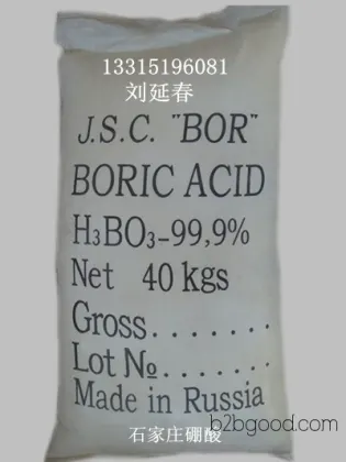 российской борной кислотой