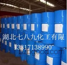 Hubei manufacturers supply hydrofluoric acid