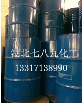 Hydrofluoric acid, discounts for large quantities, available in Hubei at prices ranging from seven to nine.