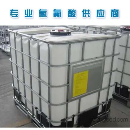 Cao County 40° Hydrofluoric Acid, welcome to consult