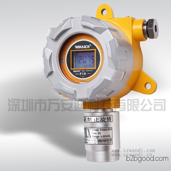 万安迪 FIX550 C3H6O 检测仪 ацетона