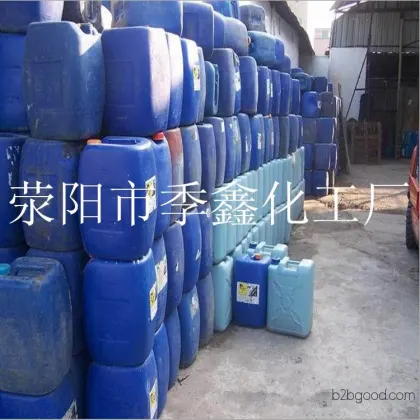 Ji Xin Chemical Direct Supply Industrial Hydrochloric Acid Hydrochloric Acid Factory Direct Sales Competitive Prices Quality Assurance Welcome to Call for Consultation