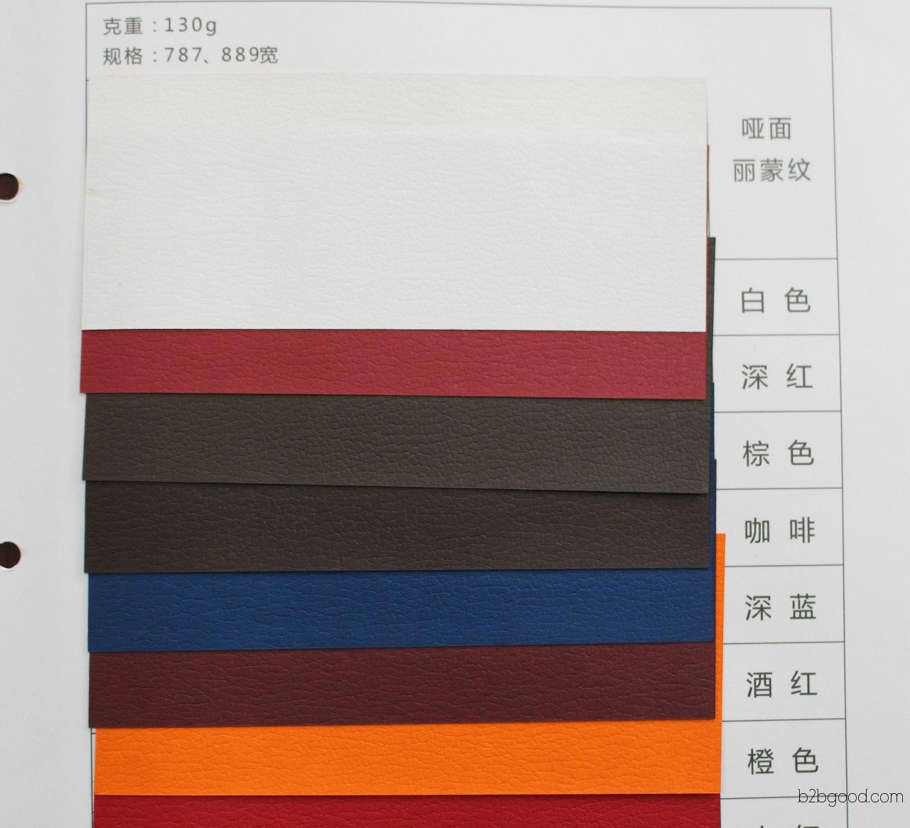 直销 特种纸艺术纸 彩色哑面丽蒙纹 秀丽纹 礼盒包装等