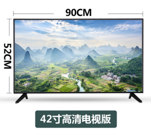 42 inch TV set