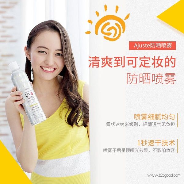 Agassi  Sunscreen Spray Fresh 160ml