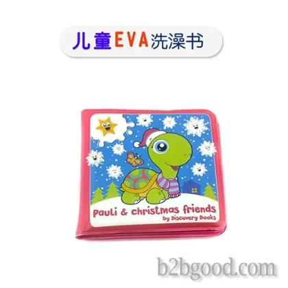 EVA儿童启蒙浴本婴儿智力发展浴本催泪浴本
