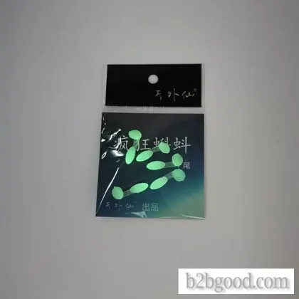 1.6cmT尾疯蝌蚪，发光