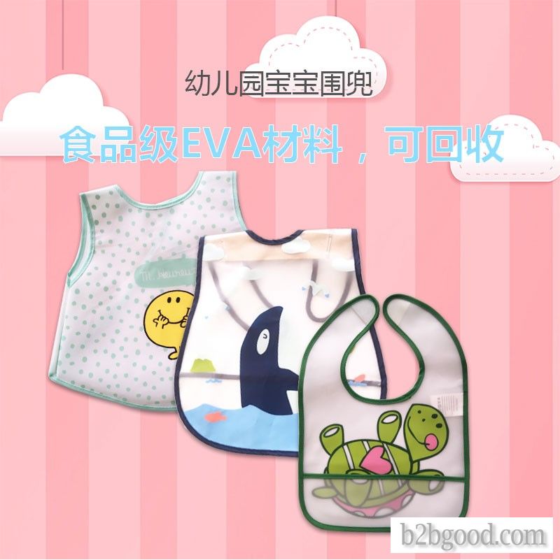 Kindergarten baby bib waterproof food soft plastic imitation silicone baby bib baby food bag baby fo
