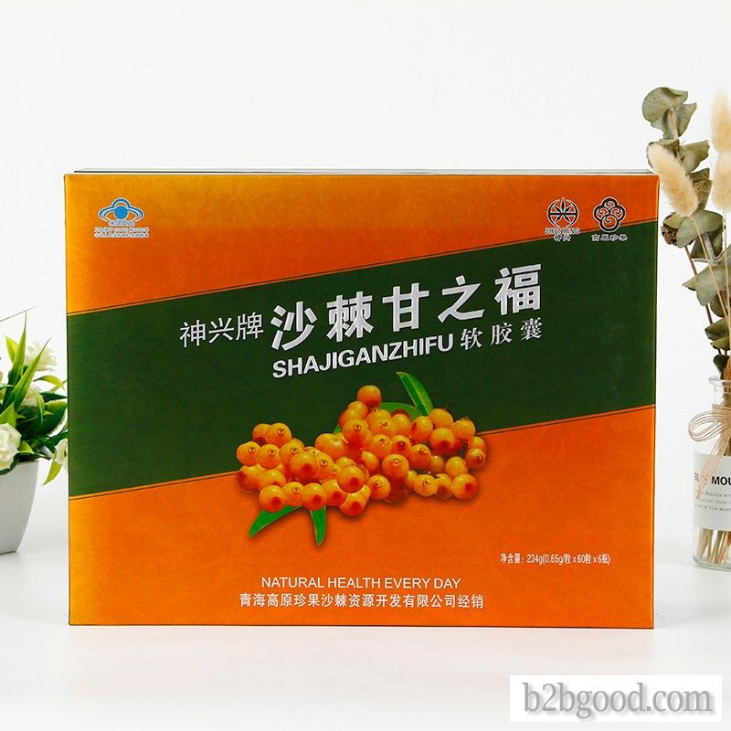 Gift box of Kam to of Sea buckthorn