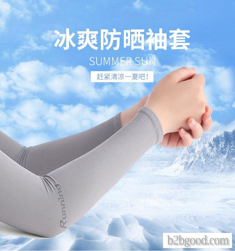 Tsful + ice sleeved ice cream sunscreen sleeve + thumb and standard